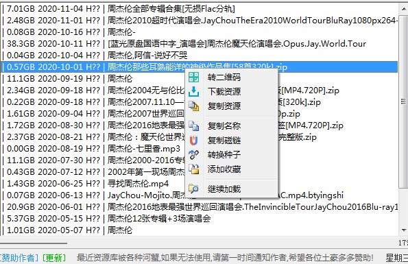 �����YԴ�����������dʹ�ý̳�