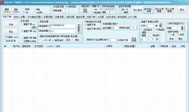 ���|��ţ��ُܛ�����dʹ�ý̳�