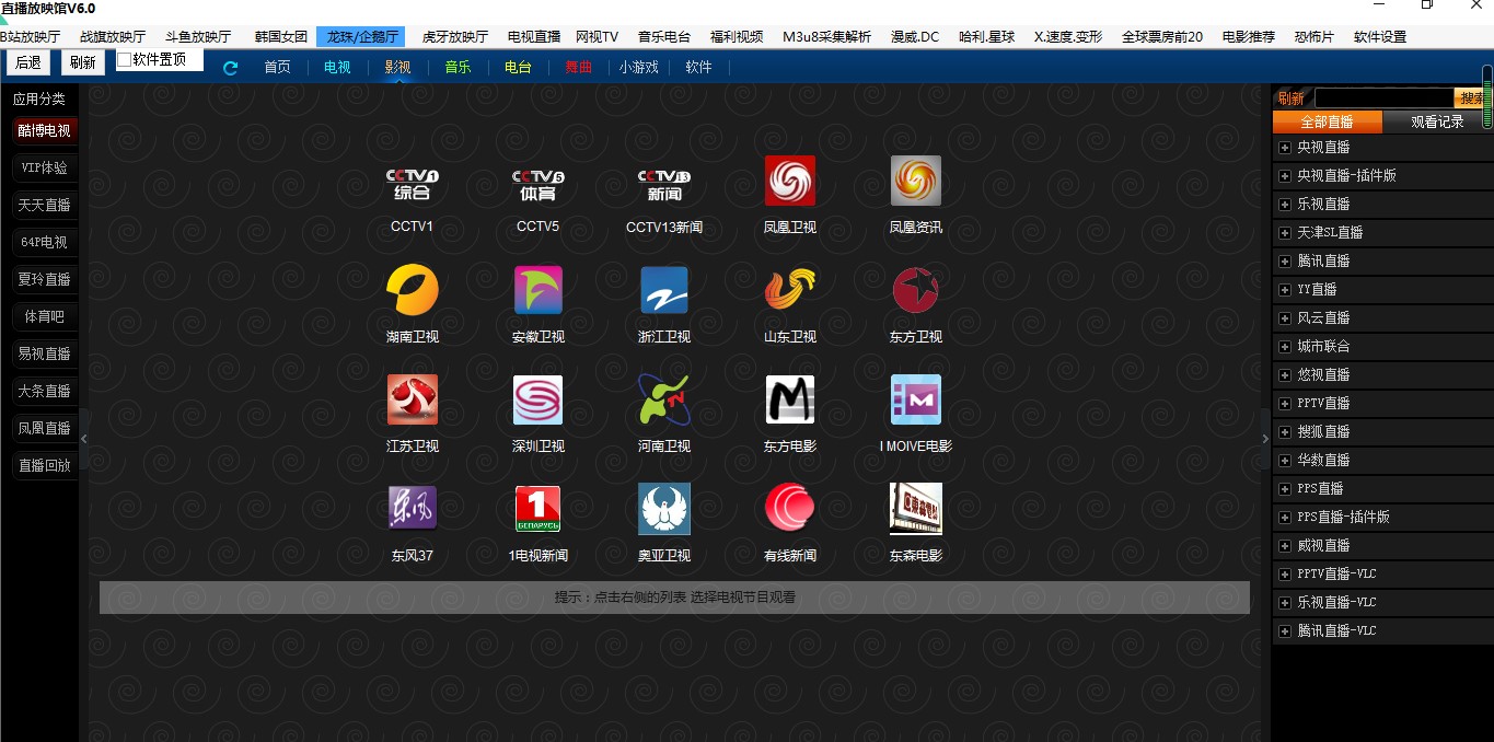 ֱ����ӳ�^���dʹ�ý̳�