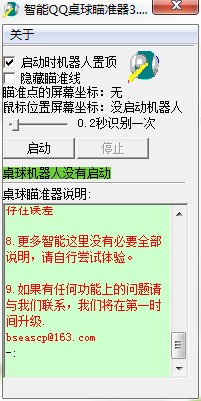 ����QQ������������dʹ�ý̳�