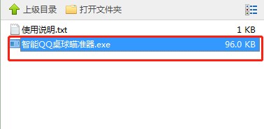 ����QQ������������dʹ�ý̳�