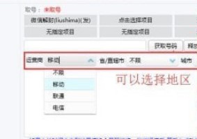 60�a����ƽ�_ʹ��