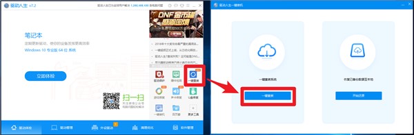 Drivethelife���(q��)��(d��ng)��������X��ʹ�÷���