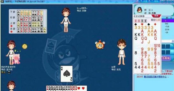 ����QQ��ӛ����ʹ�÷���