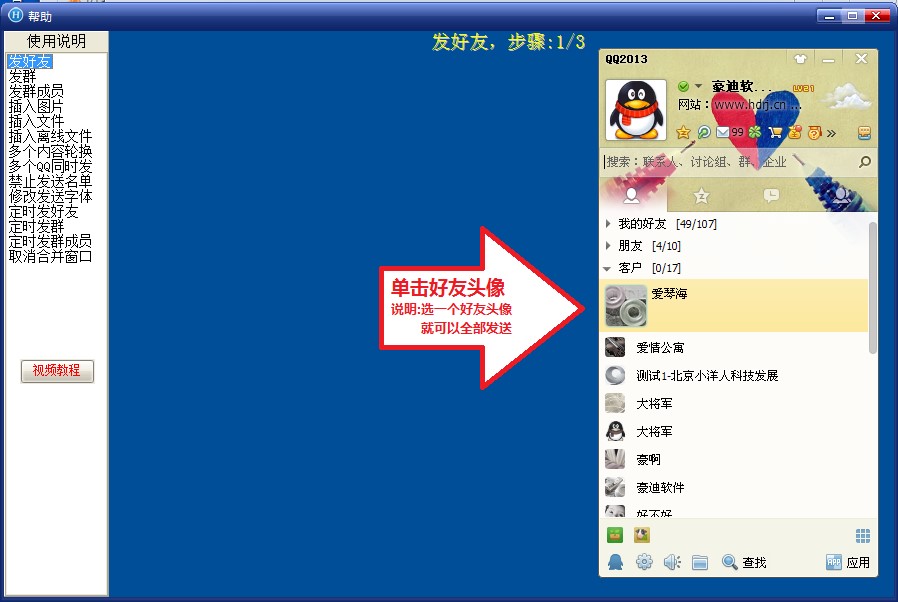 Ⱥ�l��������qqȺ�l�������bϵ�y��ô����