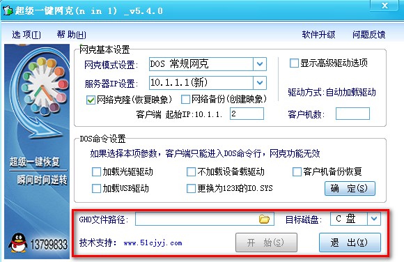 �W��ϵ�y�������b�֏͹���ʹ�ý�B