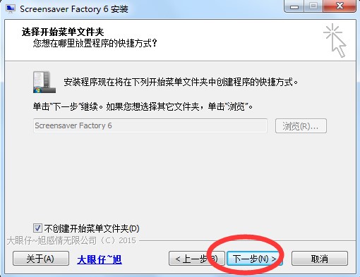 Screensaver����Ļ���o(h��)�������ߣ����b���O(sh��)�Þ����İ淽��