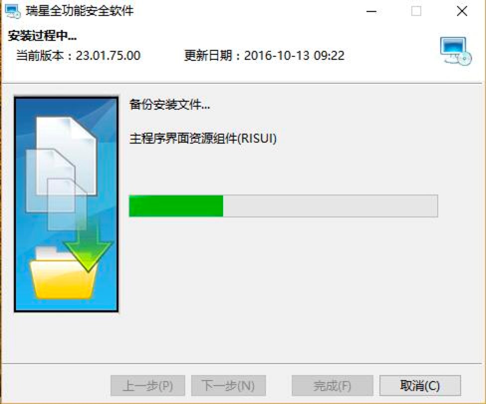 ����ȫ���ܰ�ȫܛ�����M���d��Ԕ�����b�̳�