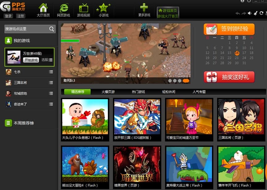 Pps�Α��d�ٷ����dʹ�ý̳�