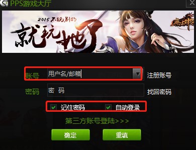 Pps�Α��d�ٷ����dʹ�ý̳�