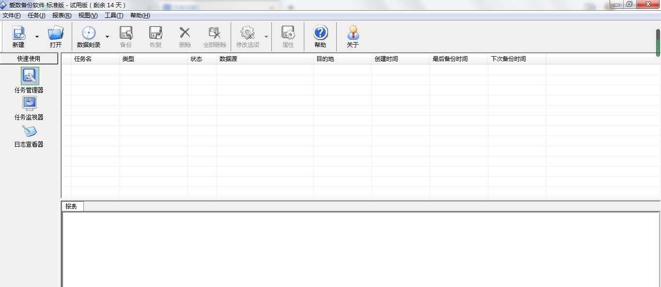 ��(��i)��(sh��)���ʹ�Î�����(sh��)��(j��)�֏�(f��)�̳�