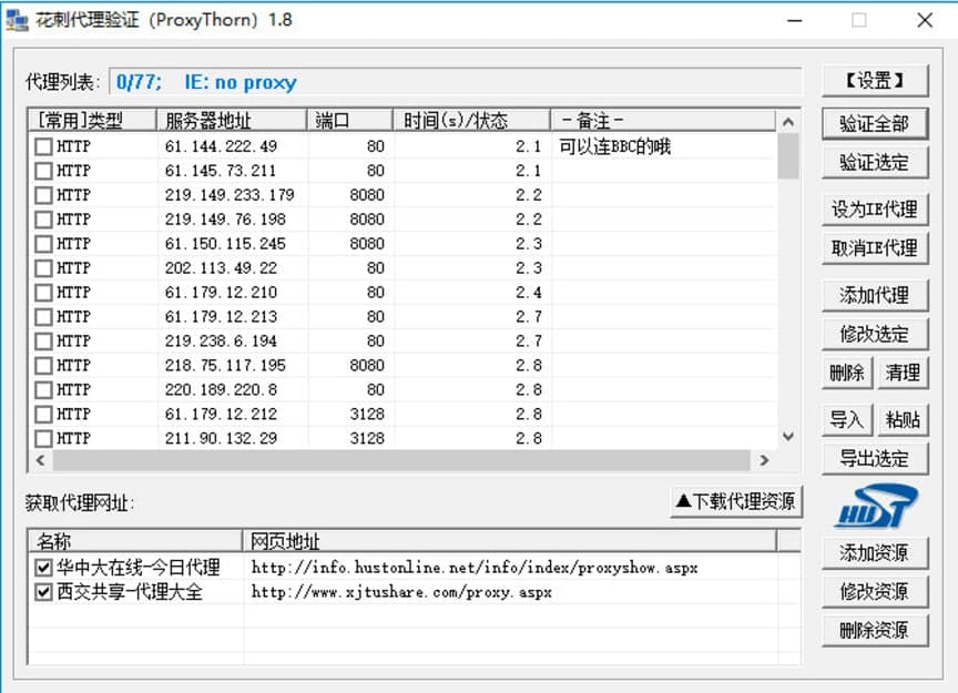 ���̴���IP��C�������ֱؿ��Ŀ�������ʹ�ý̳�