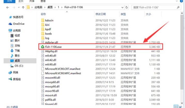 ���c�Ď����d�����dʹ�ý̳�