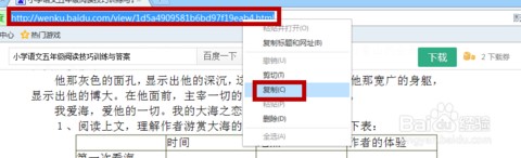 ���c�Ď����d�����dʹ�ý̳�