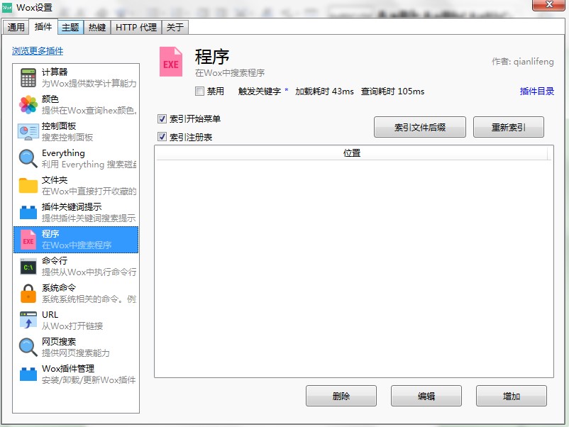 ����W퓿��ن��ӹ������dwox���dʹ�Î���