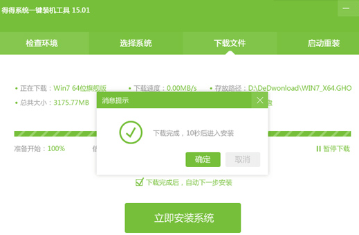 �õ�ϵ�y(t��ng)���b�̳̽�B