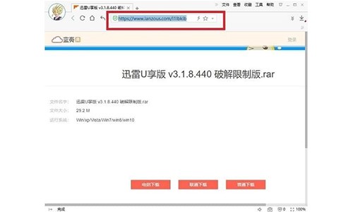  �{��(lanzous)�����������dʹ�Î���