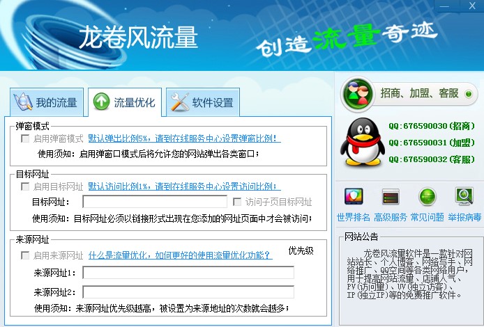 �����L(f��ng)�������dʹ�ý̳�