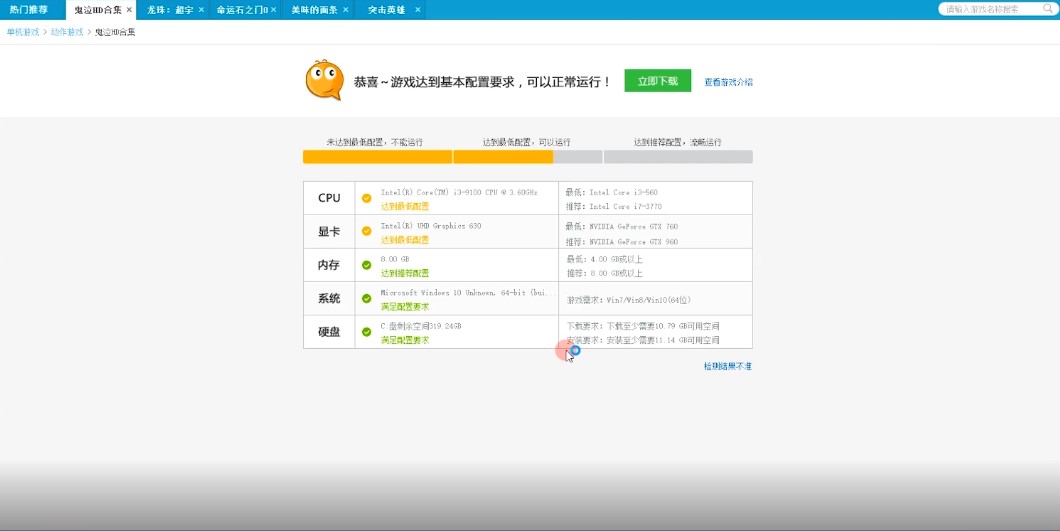 ���Α�йٷ����dʹ�ý̳�