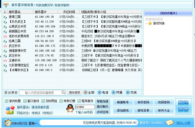 �����f�ܵ������B