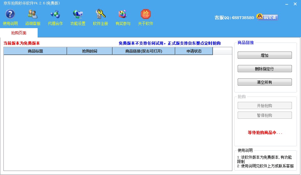 ���|��ُ�뚢ܛ�������|��ُ�뚢ܛ��appʹ�ý�B