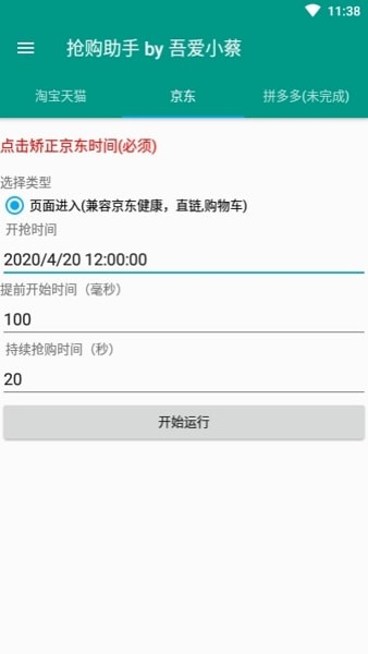 ���|��ُ�뚢ܛ�������|��ُ�뚢ܛ��appʹ�ý�B