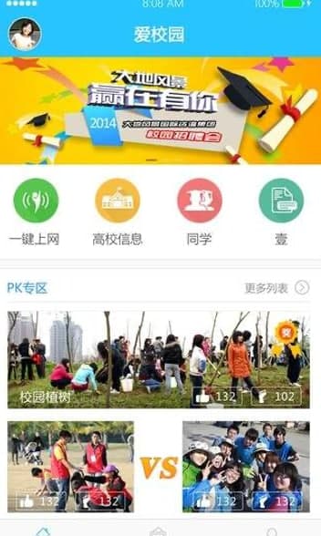 ��(��i)У�@���ܼ����c(di��n)��B