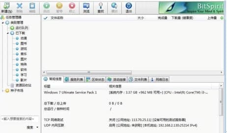 ���ؾ��`���b�̳̺͹��ܽ�B