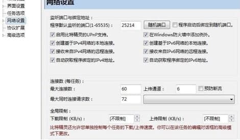 ���ؾ��`���b�̳̺͹��ܽ�B