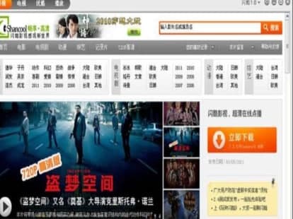 �W��Ӱҕ�ٷ����d