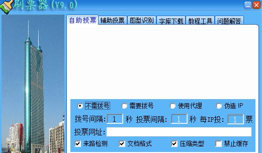 ˢƱ�����ܼ�ܛ������