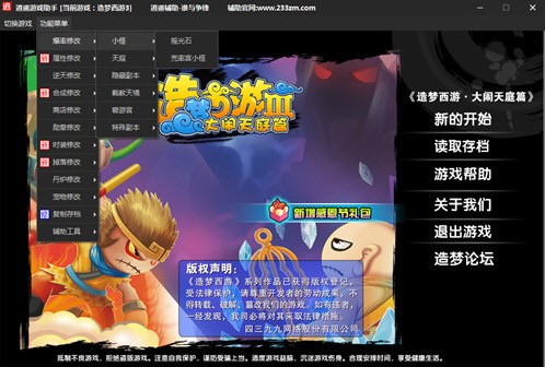 �������3�޸���ʹ���f��