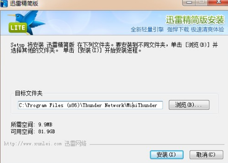 Ѹ��7�����氲�b�̳̽�B