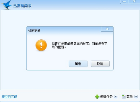 Ѹ��7�����氲�b�̳̽�B