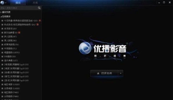 ��(y��u)��Ӱ��ʹ�ý̳̺ͳ�Ҋ���}���