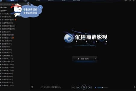 ��(y��u)��Ӱ��ʹ�ý̳̺ͳ�Ҋ���}���