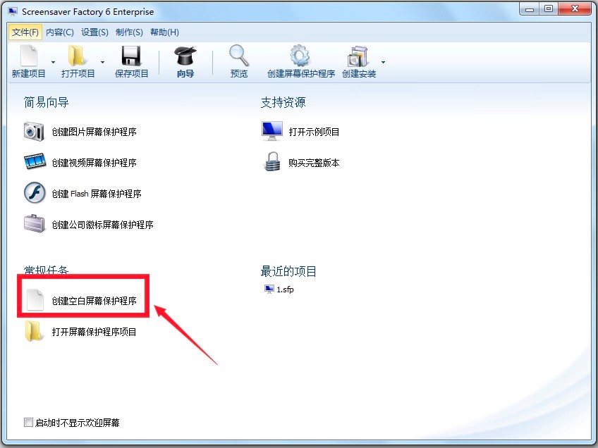 Screensaver�������S�ٷ����d��Ԕ�����b�̳�