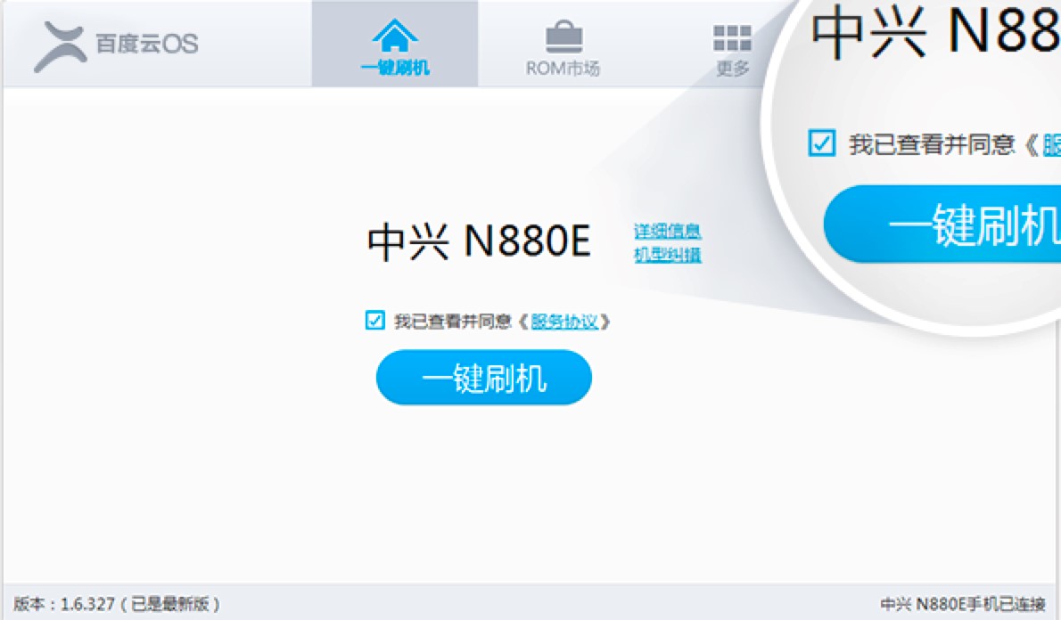 �ٶ�һ�Iˢ�C(j��)���߹�����ɫԔ��(x��)��B�����M(f��i)���d