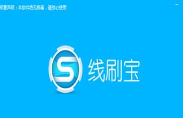 ��ôʹ�þ�ˢ��