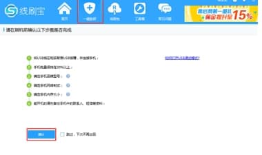 ��ôʹ�þ�ˢ��