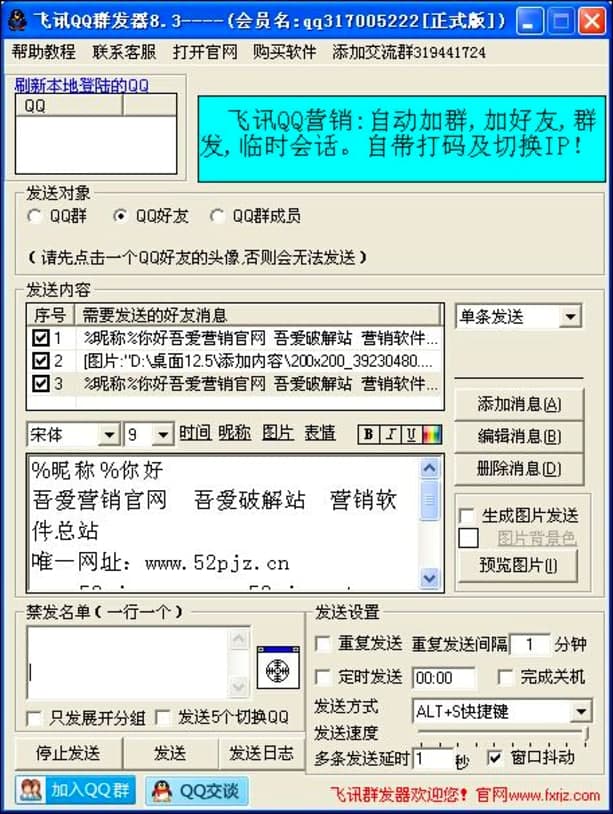 �wӍQQȺ�l��Ⱥ�lQQȺ�ļ���Ԕ����B