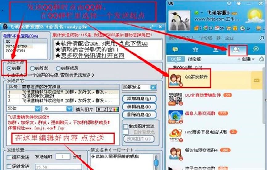 �wӍQQȺ�l��Ⱥ�lQQȺ�ļ���Ԕ����B