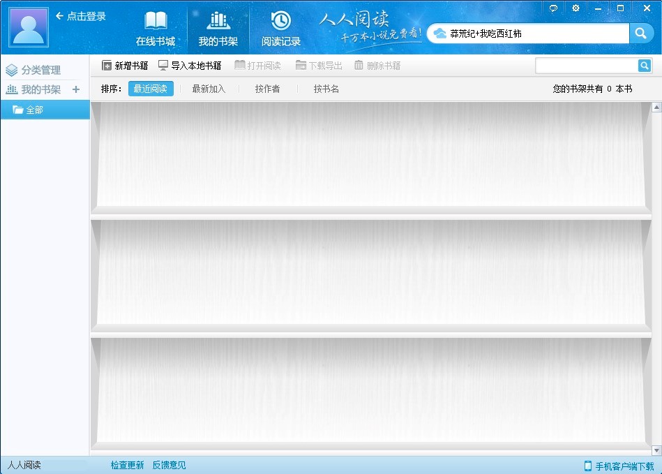 ������x���I(y��)С�f��x���ߵ����ֻ��Aʹ�ý̳�