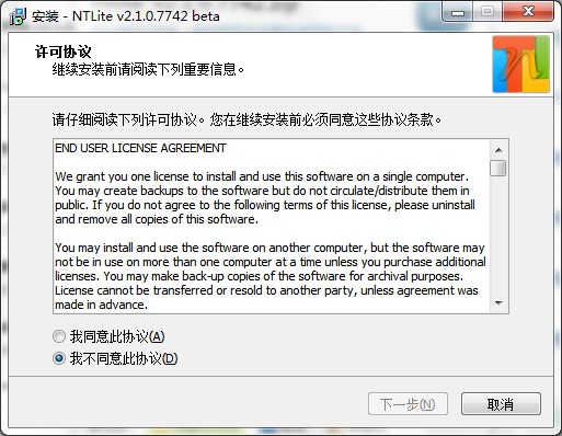 NTLiteϵ�y�����������b���߹ٷ����d