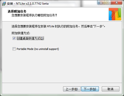 NTLiteϵ�y�����������b���߹ٷ����d