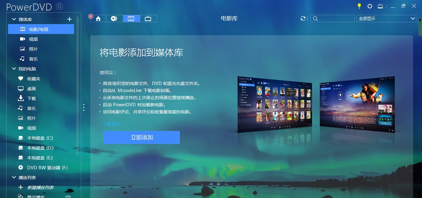 PowerDVD�����Z�԰�����ʹ�ð��Iָ��