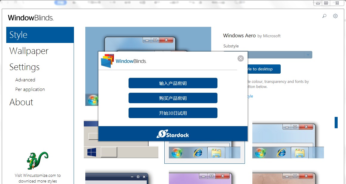 WindowBlinds�������c�Ͱ��b�̳�