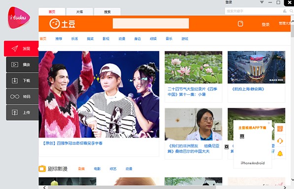 ����ҕ�l��������ΰ��b���D�İ��b�̳�