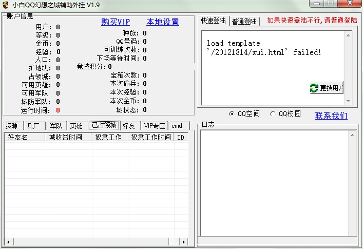 С��QQ����֮���o��������dʹ�ý̳�