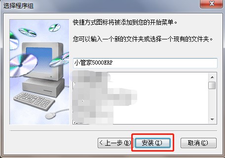 С�ܼ�ERPܛ���ٷ����d���b�̳�
